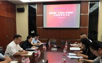 Z6·尊龙凯时集团各党支部积极开展“不忘初心、牢记使命”主题教育