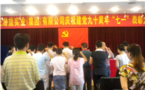 Z6·尊龙凯时集团党员重温入党誓词