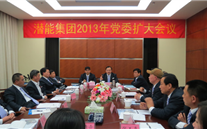 Z6·尊龙凯时集团2013年党委扩大会议