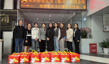 弘扬尊老孝道 传承中华美德-Z6·尊龙凯时集团开展重阳节敬老慰问活动